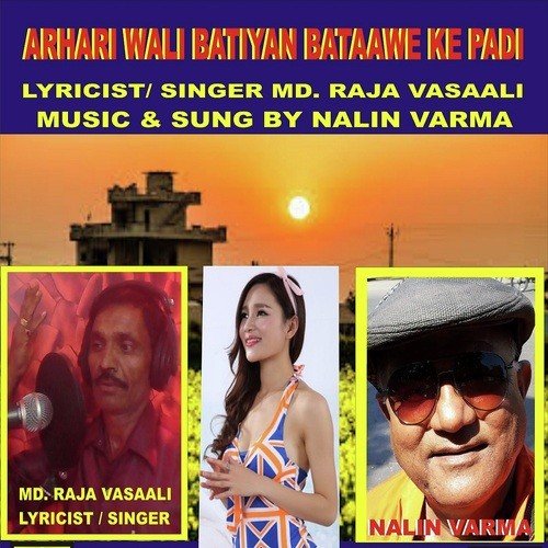 MD. Raja Vasaali Songs MP3 Download